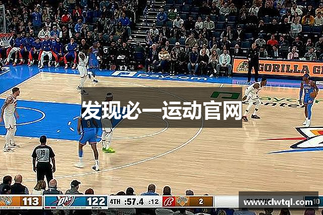 发现必一运动官网